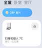 米家扫地机器人 7C 水箱版 滚筒活水增压拖地 AI摄像头灵活避障 双重毛发防缠绕自动集尘 智能擦地拖地 实拍图