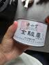 正山堂红茶 武夷山桐木关金骏眉50g罐装 茶叶 礼品伴手礼送礼老丈人 实拍图