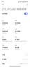 中兴（ZTE）F32随身wifi6免插卡无线上网卡支持5G/4G设备全网通路由器无限随行wi-fi车载宿舍户外流量卡托2026 实拍图