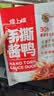 煌上煌（DELIS）江西特产  休闲零食卤味鸭肉类 麻辣鲜香 手撕酱鸭 麻辣味200g 实拍图