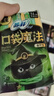 苏菲口袋魔法黑猫卫生巾日夜组合92片便携干爽加宽姨妈巾自营官方旗舰 实拍图