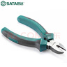 世达（SATA）工具钳子70201A斜嘴钳断线钳斜口钳偏口钳5寸 5