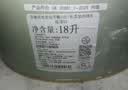 立邦乳胶漆京雅居竹炭抗甲醛防霉净味五合一油漆内墙漆白漆18L/约25kg 实拍图
