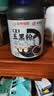 湘锦堂纯五黑粉黑芝麻糊黑豆黑米黑枸杞桑葚无糖养黑发中老年人营养早餐 晒单实拍图