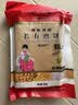 陈长有煎饼东北杂粮煎饼吉林敦化特产长有煎饼五粮玉米红枣口味软煎饼 3袋*220g五粮玉米红枣味各1袋 实拍图