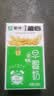 蒙牛早餐原麦牛奶乳品麦香味整箱礼盒装 250mL*16盒 部分六月产 实拍图
