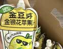 金豆芽金银花苹果汁夏天儿童户外饮品便携小袋装解馋零食饮料100ml*13袋 实拍图