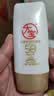 大宝防晒霜SPF50+ PA++++ 水感多效高倍防晒露50g 学生礼物户外护肤品 水感多效防晒露50g 实拍图