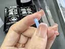 FIT MOMENT粉刺针医用闭口脂肪粒去除针搭痘痘贴消炎吸脓医用针清祛痘套装 实拍图