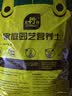 史丹利3L包装营养土园艺有机土通用型种花种菜养花专用泥炭土壤种植土 实拍图