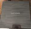 联想（Lenovo）8倍速 USB外置光驱刻录机 DVD光驱外置 CD移动光驱 笔记本电脑台式机便携免驱外接光驱 GP70Pro 实拍图