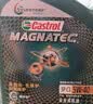 嘉实多（Castrol）磁护智E版单次小保养卡 5W-40 SP 5L 含机油+机滤+工时 汽车保养 实拍图