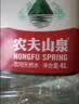 农夫山泉饮用天然水4L*4桶 纸箱塑膜随机发货大桶装 家用桶装水 实拍图