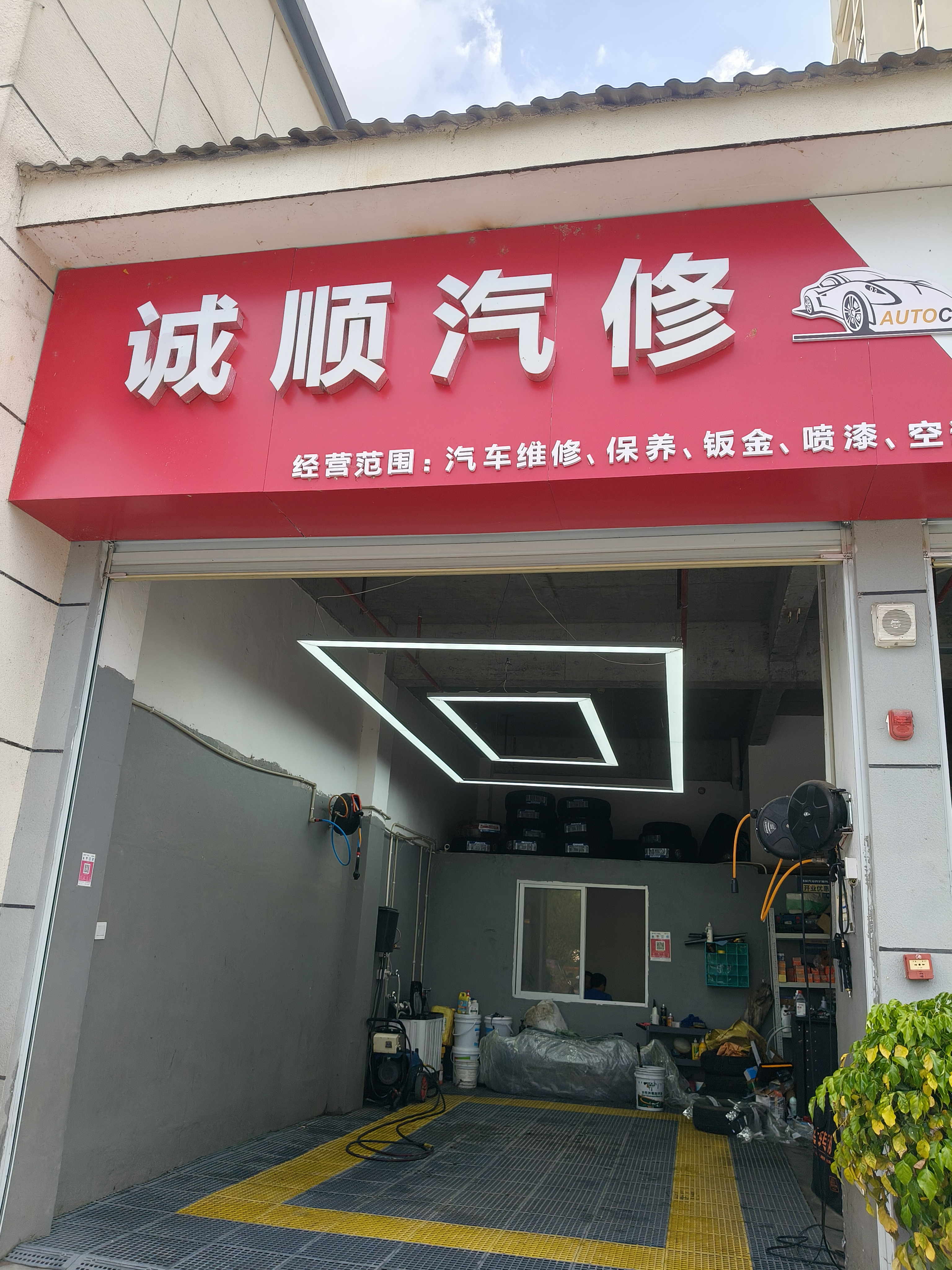 玲珑轮胎汽车轮胎225/55R18 98V 玲珑臻选 SD 现代IX35/CS55 Plus 实拍图