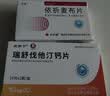 原研进口益适纯依折麦布片 10mg*30片/盒+[可定]瑞舒伐他汀钙片10mg*7片*4板/盒 实拍图