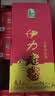 伊力特 伊力老窖 浓香型白酒 46度  250ml*10瓶 整箱装 实拍图