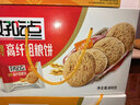 好吃点高纤粗粮饼800g 饼干礼盒 办公室休闲零食早餐饼干代餐推荐 实拍图