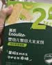 英氏米饼原味婴幼儿宝宝零食 儿童磨牙饼干6个月以上辅食48g哄娃解馋 实拍图