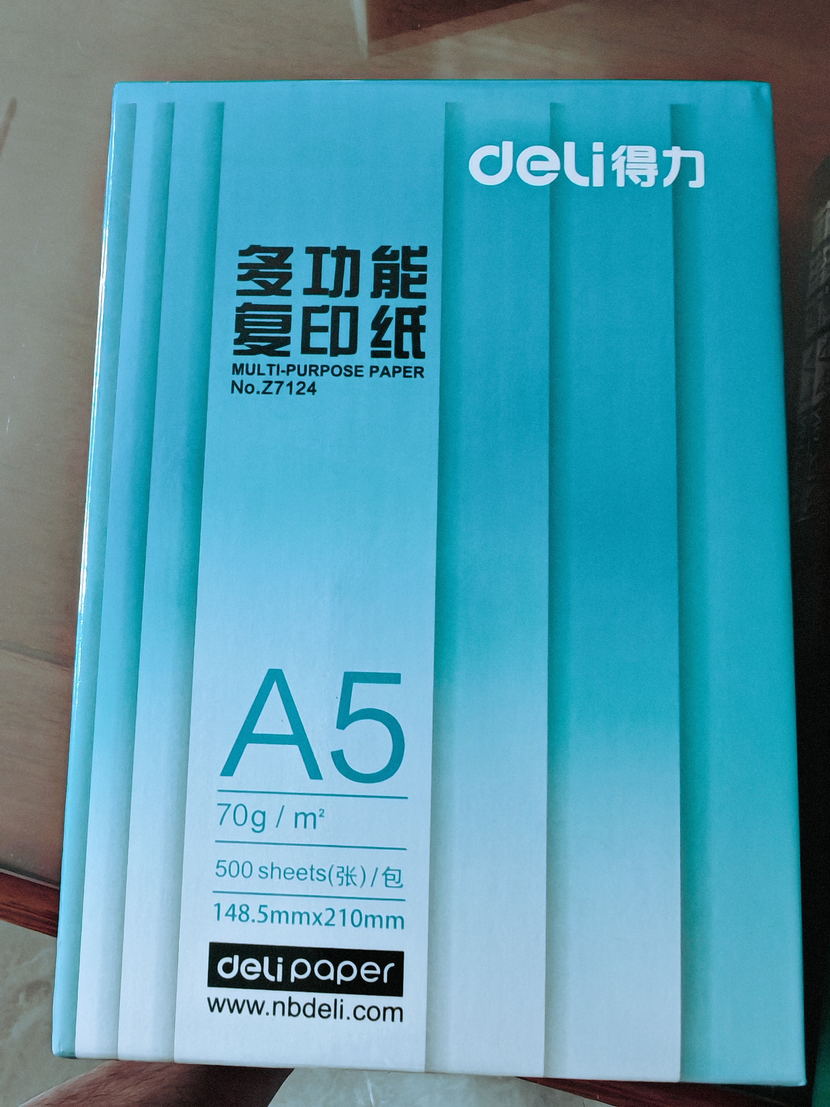 得力（deli）A5打印纸 70g500张 单包双面复印纸 电子发票 空白凭证 打印纸 非A4规格 Z7124【行业热销】 实拍图