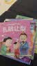 宝宝睡前故事儿童绘本注音版全套80册拼音读物正版图书 亲子早教启蒙读物小中班宝宝看童话书故事书籍0-2-3到6岁孩子图书 可以听的启蒙小绘本幼儿园老师推荐书单 一年级课外阅读必读儿童书 实拍图