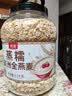 丙田 澳洲蒸糯全麦燕麦片2100g 燕麦 进口即食早餐冲泡无0 添加脂肪糖 实拍图