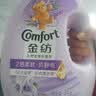 金纺自营衣物调香大师香氛柔顺剂薰衣草16斤持久留香除味防静电除湿味 实拍图