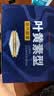 超亚叶黄素蒸汽眼罩热敷缓解眼疲劳眼干眼涩敷贴男女学生润目护眼50片 实拍图