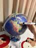 晨光（M&G）文具30cm万向浮雕点读款AR地球仪3d立体凹凸720°旋转三色灯无极调光男女孩生日开学文具教师节礼物 实拍图