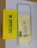 ALittleFlower【全网热销600W+高清膜】适用iPhone16e/14/13/13pro手机膜苹果16e/14/13/13pro钢化膜保护膜 实拍图
