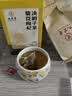 九芝堂金银花菊花茶三花茉莉花蒲公英110g 实拍图