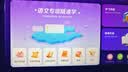 科大讯飞AI学习机S90 Pro 高清类纸护眼屏 AI精准学 AI答疑辅导 中高考同源技术 13.2英寸 8+256G 实拍图
