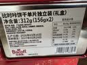 Lotus Biscoff比时咔比利时进口焦糖饼干铁罐礼盒312G休闲食品中秋送礼礼盒 实拍图