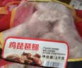泰森（Tyson）鸡胸肉2斤 冷冻  鸡大胸肉 鸡胸排鸡肉生鲜代餐食品 实拍图