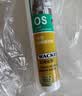 瓦克（WACKER）OS结构胶建筑密封胶门窗装配玻璃胶中性室外封边耐候硅胶黑色 实拍图