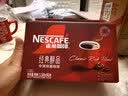 雀巢（Nestle）醇品速溶美式黑咖啡粉冲泡后*0糖健身燃减防困90包*1.8g 实拍图