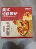 京东京造五味披萨组合1260g(180g*7)早餐儿童半成品芝士披萨空气炸锅速食 实拍图