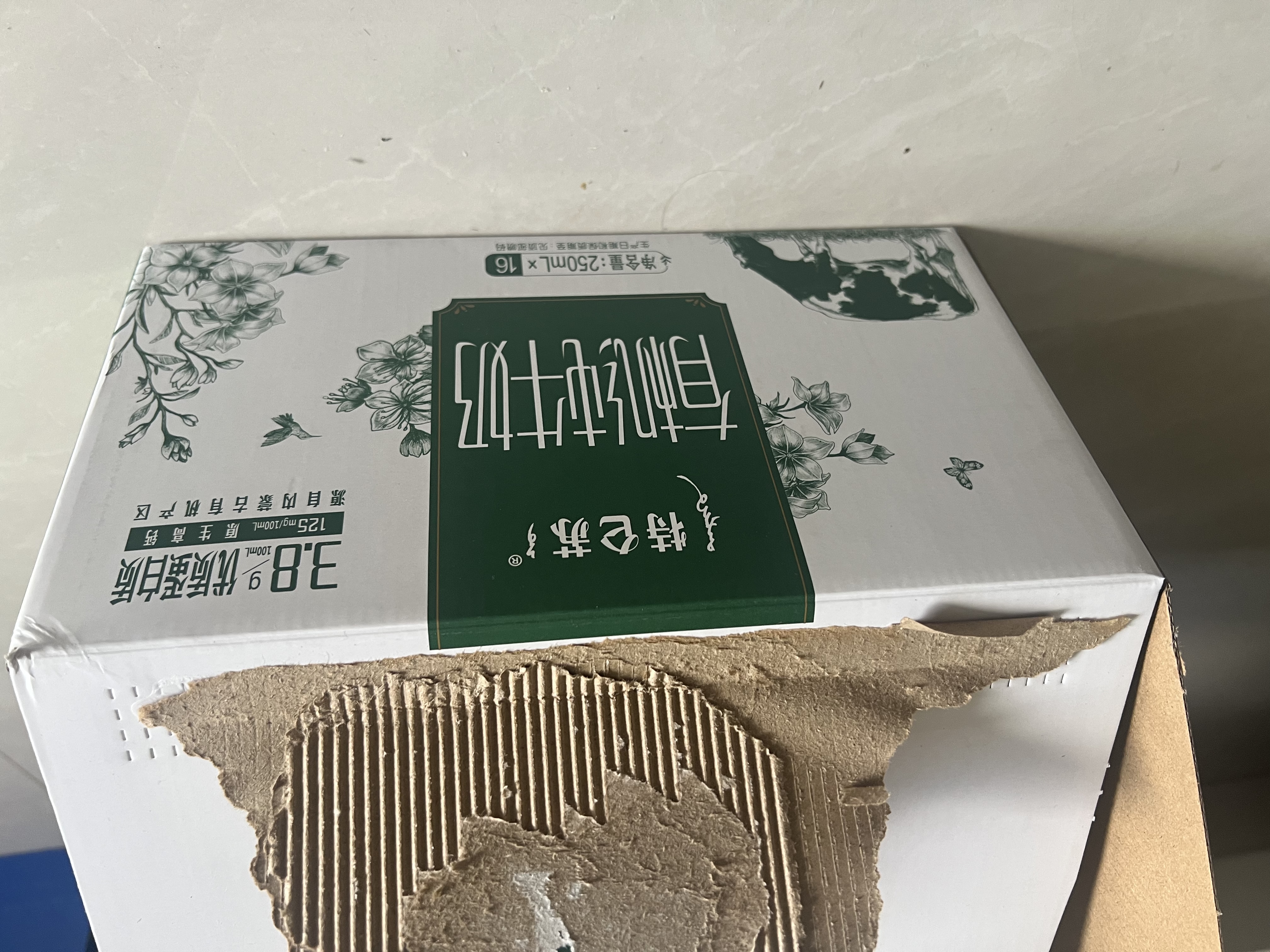 蒙牛特仑苏有机纯牛奶梦幻盖250ml*16盒 送礼佳选礼盒装 实拍图