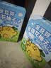 金豆芽金银花柚子汁儿童饮品夏天小孩果汁饮料送礼礼盒100ml*22袋 实拍图