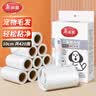 美丽雅粘毛器滚筒衣服床单上头发猫毛沾毛滚刷替换卷纸强力粘尘除毛神器 实拍图