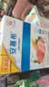 伊利安慕希草莓燕麦味酸奶200g*10瓶/箱 中秋礼品 礼盒装 实拍图