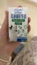 QQ星儿童成长牛奶早餐奶健固125ml*16盒*3箱 实拍图