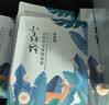 百雀羚（PECHOIN）小森羚沁莹保湿焕颜面膜50片(15片*3+单片*5)补水保湿生日礼物 实拍图