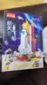 乐爱祥儿童火箭发射中心乐高航天积木6-12岁拼装玩具男女生日礼物 实拍图