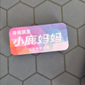 小鹿妈妈超细牙线棒护齿家庭装齿缝牙签200支/袋*3袋共600支 便携随身盒 实拍图