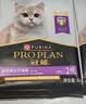 冠能猫粮幼猫猫粮3周-12月龄1.5kg 全价猫粮 添加牛初乳 增肥发腮 实拍图