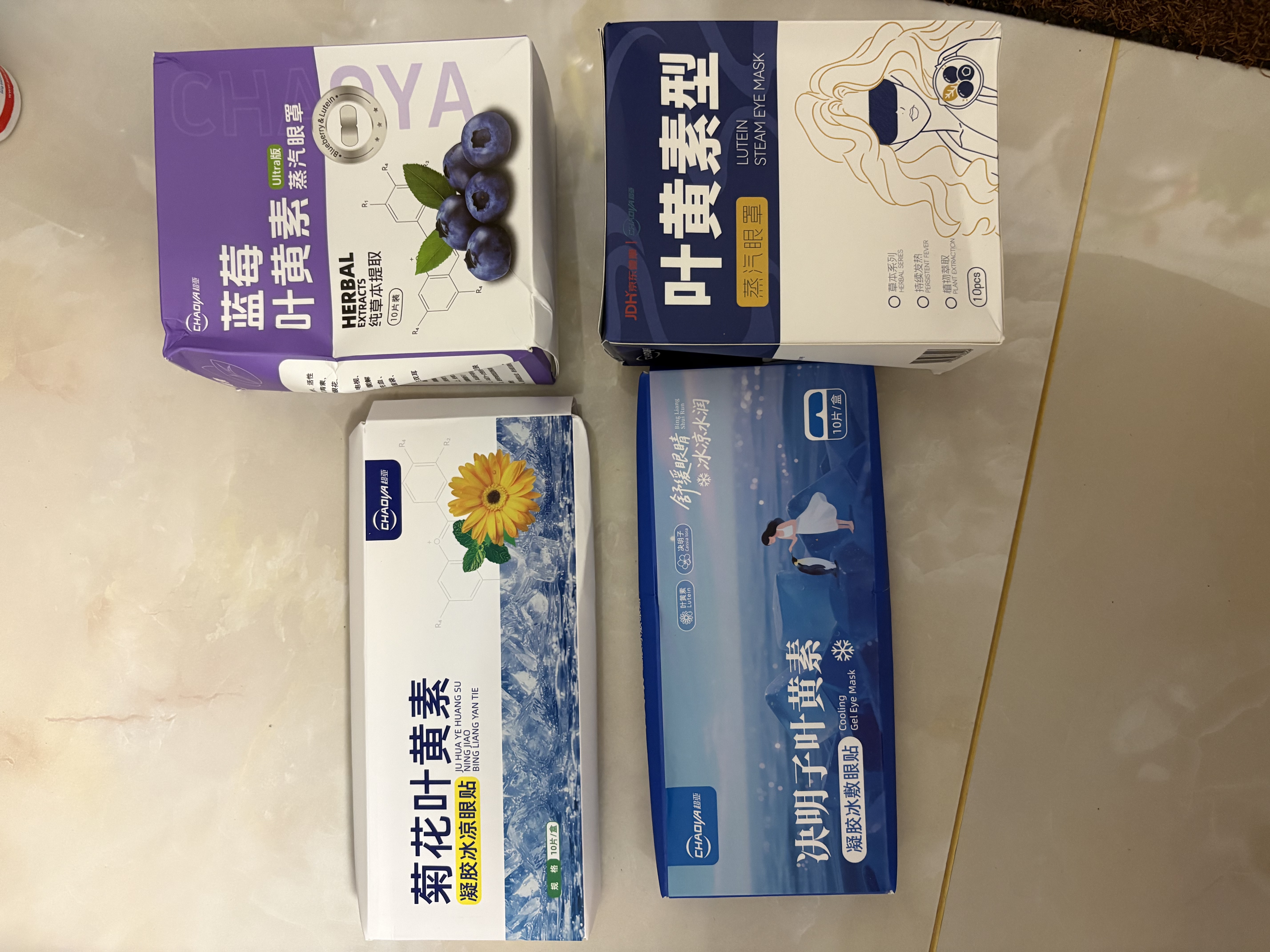 珍视明蒸汽眼罩舒缓眼疲劳发热热敷遮光助睡眠眼罩随机香型款式6片 实拍图