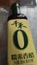 千禾 糯米香醋5度500ml 【0添加】 酿造食醋 炒菜炖煮 点蘸凉拌 实拍图