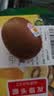 佳沛（zespri）新西兰金奇异果4粒103-114g猕猴桃源头直发中秋节礼品送水果礼盒 实拍图