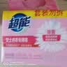 超能 女士内衣皂 茉莉清香 101g*2块*5组 除菌 洗衣皂 安全祛异味 实拍图