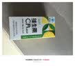 养生堂维生素C300片咀嚼片(柠檬味) 全家营养补充vc 蓝帽认证 实拍图